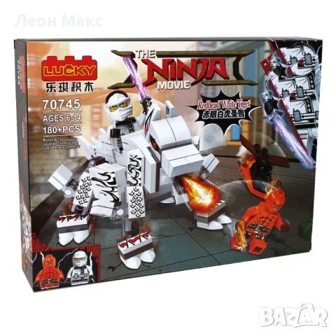 Конструктор Нинджа тип лего 180ч