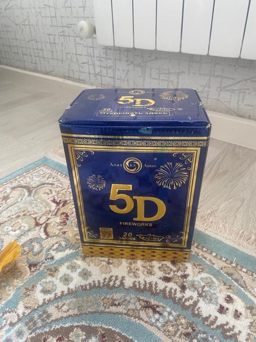 Салюты , ферверки