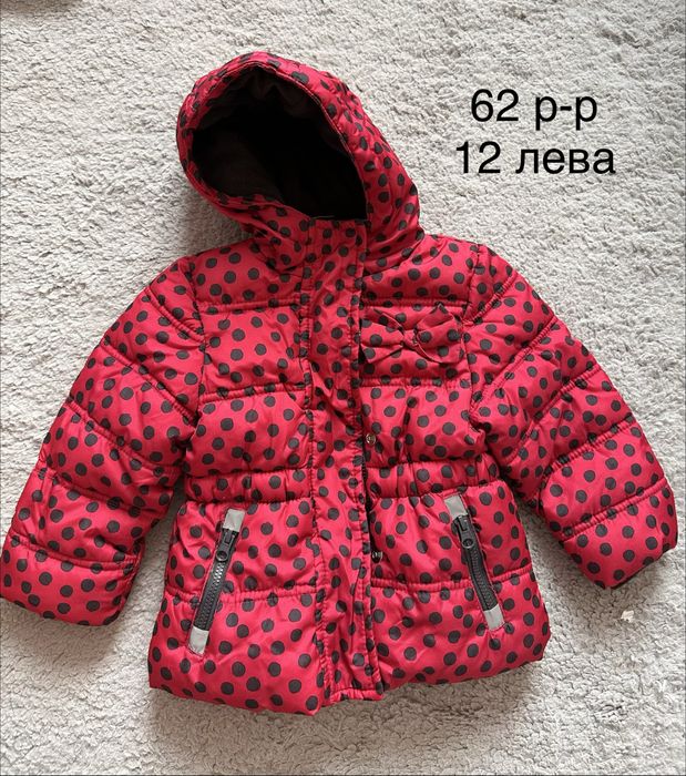 Зимни дрехи за момиче 62/68 размер
