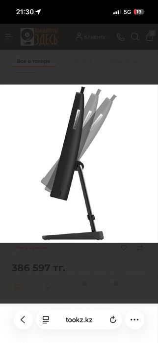 Моноблок Lenovo IdeaCentre AIO 3 24ITL6