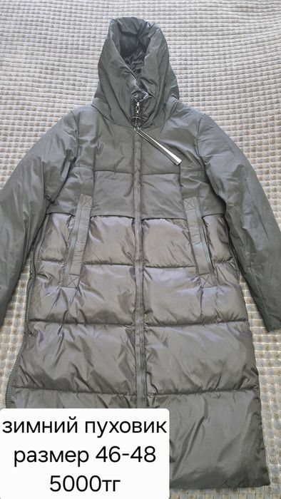 Продам куртки и ветровки