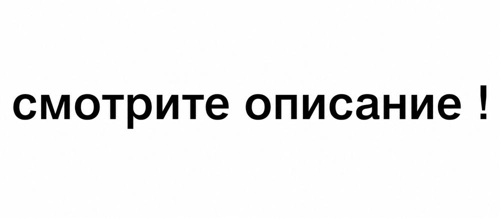 Велосипед RUIJIA