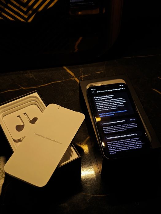 iPhone 11 pro | 64 gb |