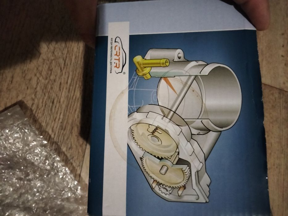 Продам дросельную заслонку