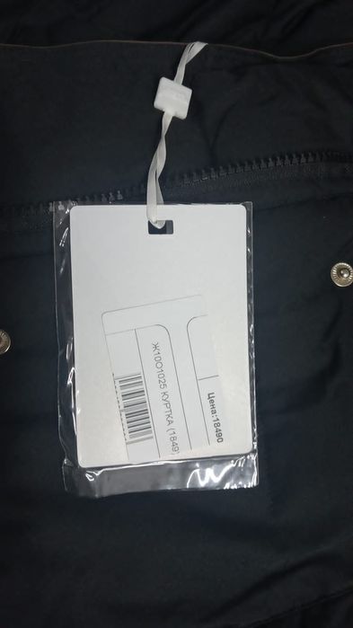 Продам женскую куртку