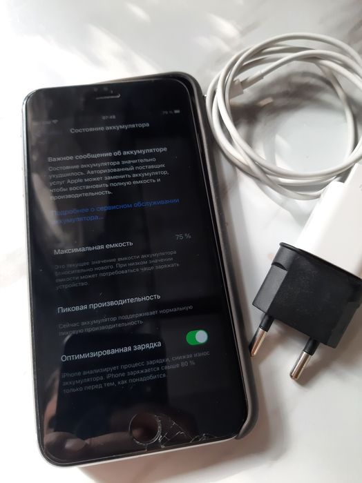 Iphone 6S plus ,перфектум, perfectum, perfektum