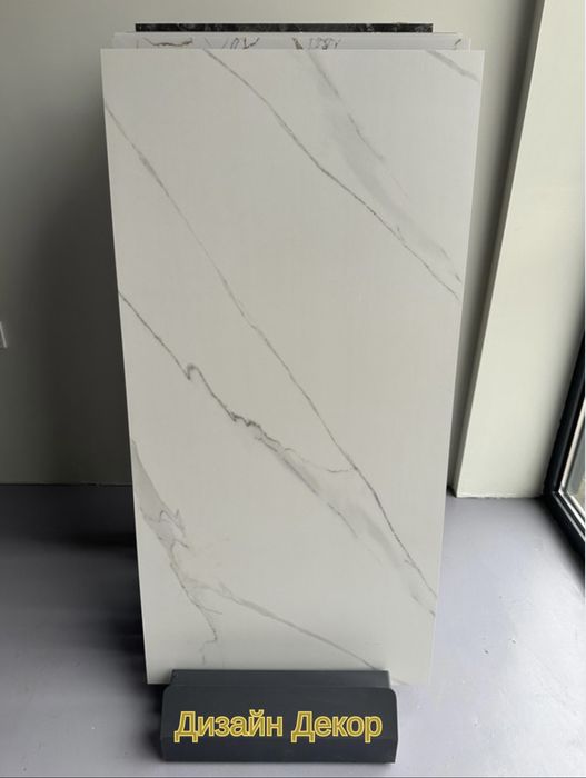 Плочки 60х120 първо качество