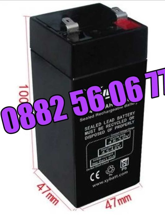 Акумулаторна батерия за електронен кантар 4V/4Ah, батерия за везна