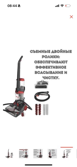 Пылесос+ химчистка