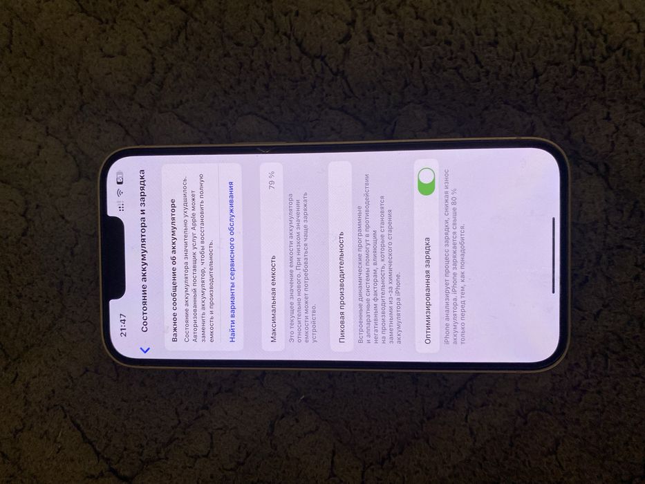 Apple Iphone 13 pink