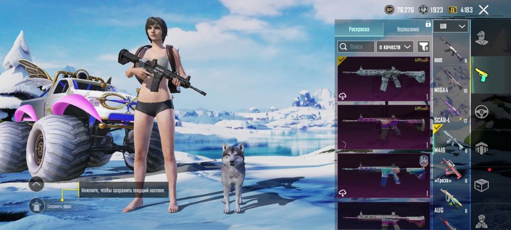 Продам аккаунт в Пабг.