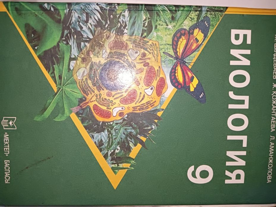 Книги по предметам