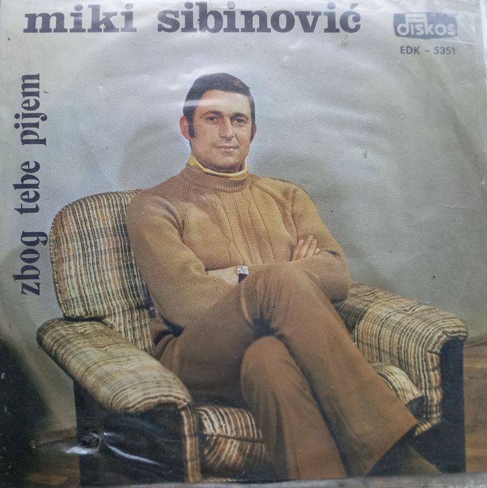 Грамофонни плочи