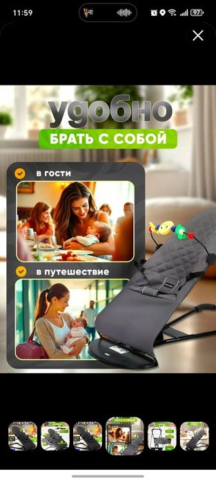 Shezlong Шезлонг