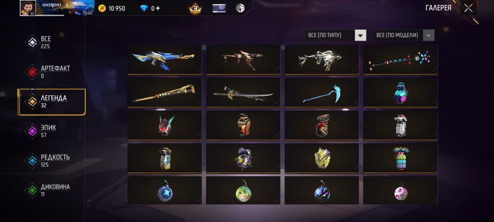 Фф ак 7800тг торг имеется