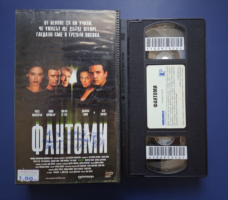 Стари  Видеокасети VHS  Филми