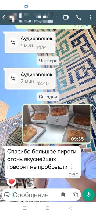 Печем  мясные пироги