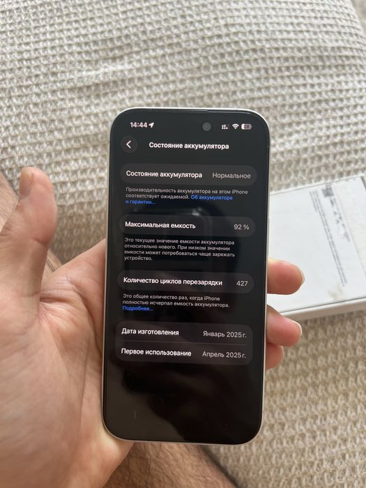 iPhone 16 телефон