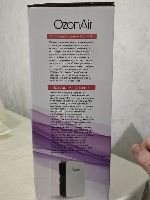 Ozon air havo tozalagich