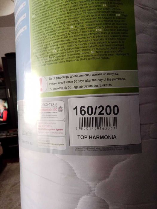 Топ матрак 160/200