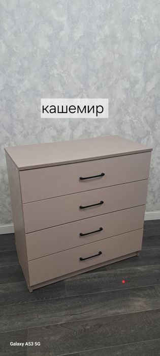 Комоды., Акция 25.000 тг