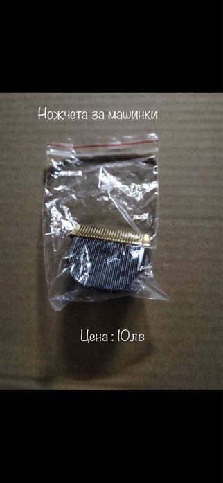 Професионална машинка за подстригване на кучета,Котки/ любимци