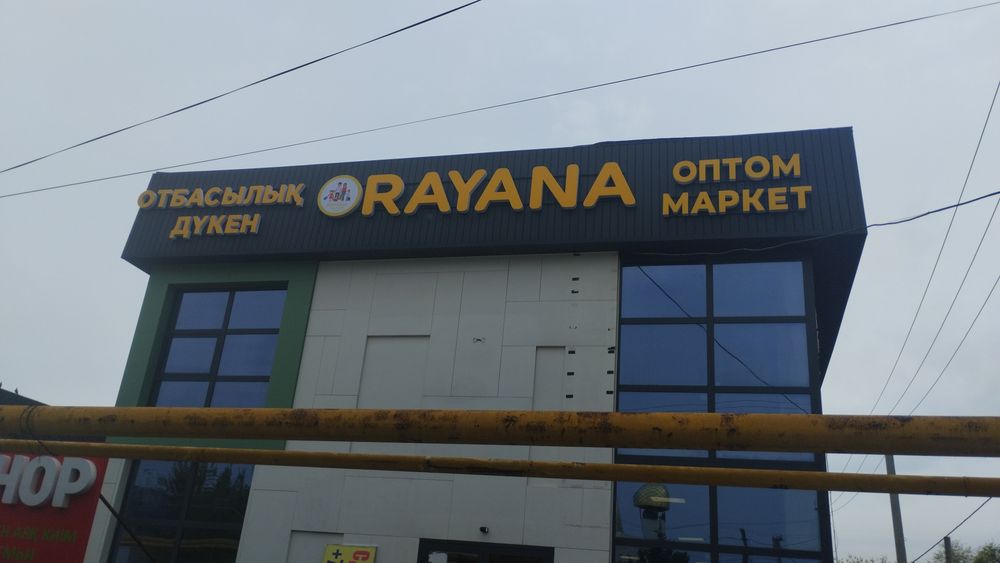 Когда нужно, чтобы заметили.