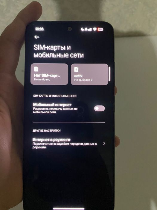 Редми ноте 11 с Сост:Хорошо