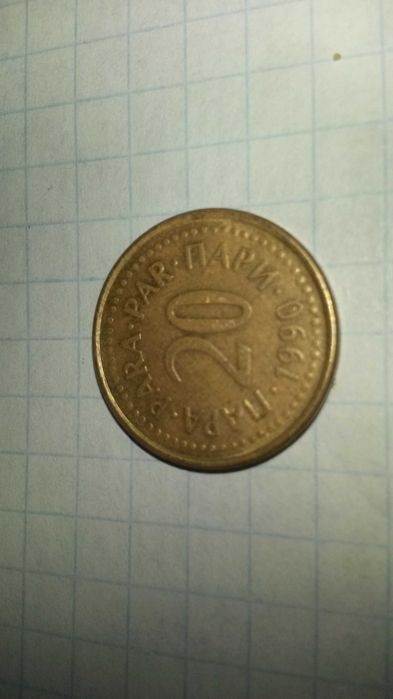 Продам              Монеты