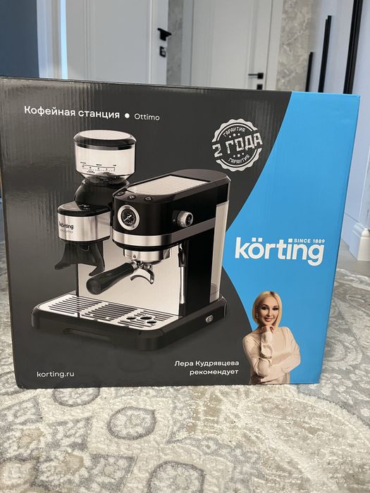 Продам кофейную станцию Korting