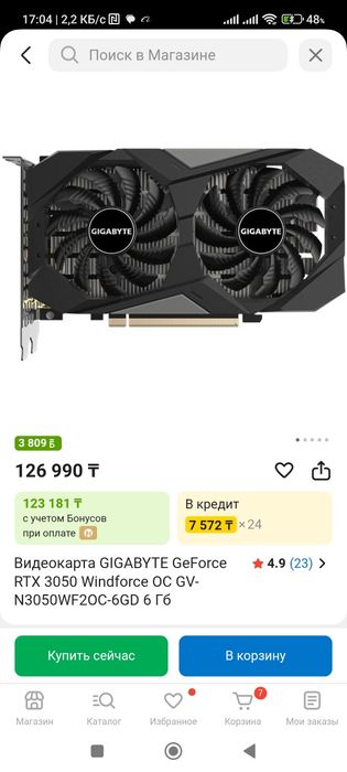 Продам видеокарту RTX Nvidia 3050 6Гб