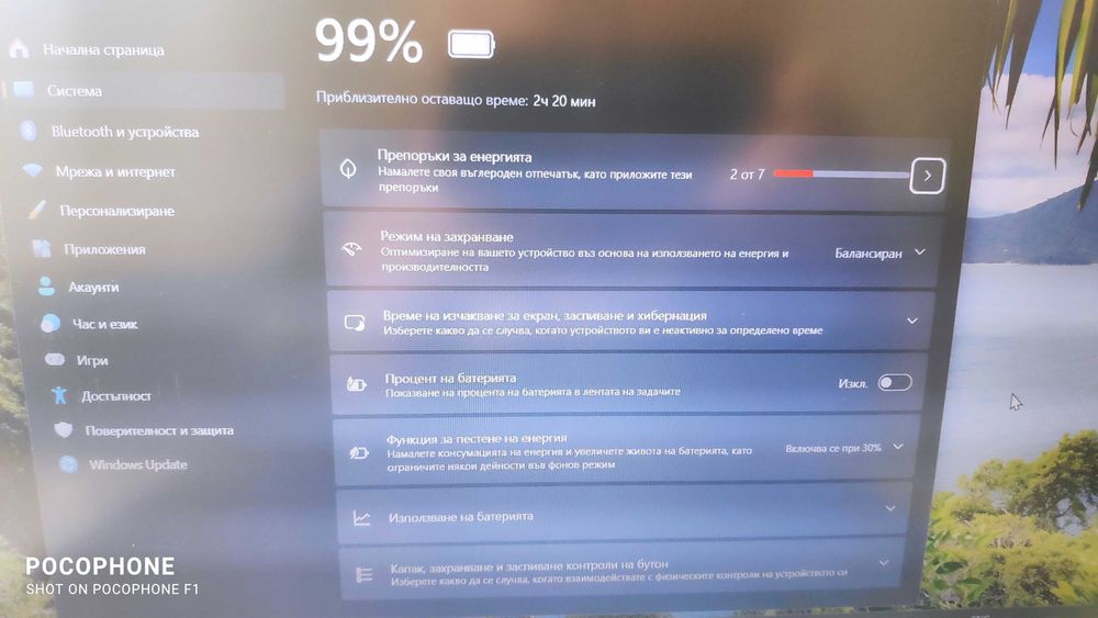Lenovo ThinkPad Edge E540