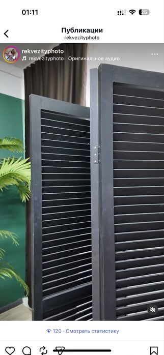 Ширма деревянная трехстворчатая