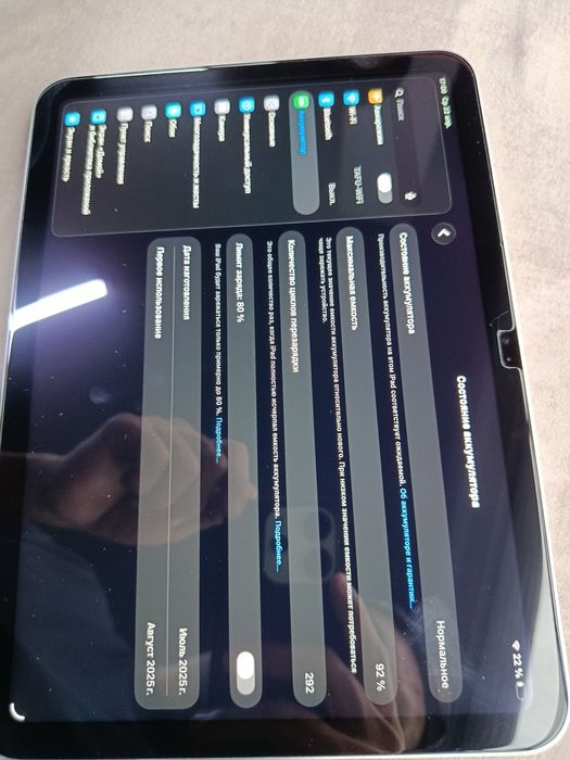 ipad A16 128 gb wi fi dokument korobka