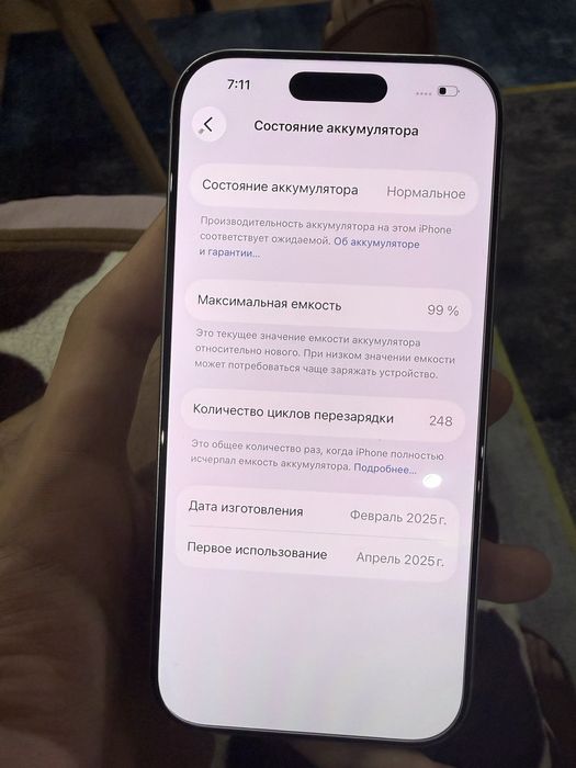 Iphone 16 pro, 256gb