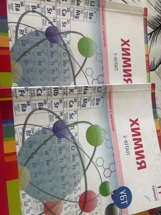 биология, химия книги edukon