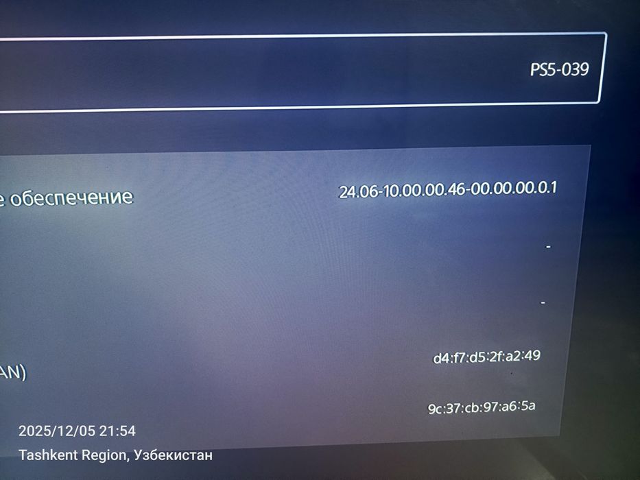 Ps5 slim 1TB SSD v:10.00 взлом версия в идеальном состоянии с гарантие