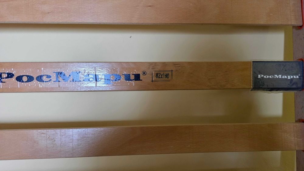 Подматрачна рамка РОСМАРИ 82/190 2бр,