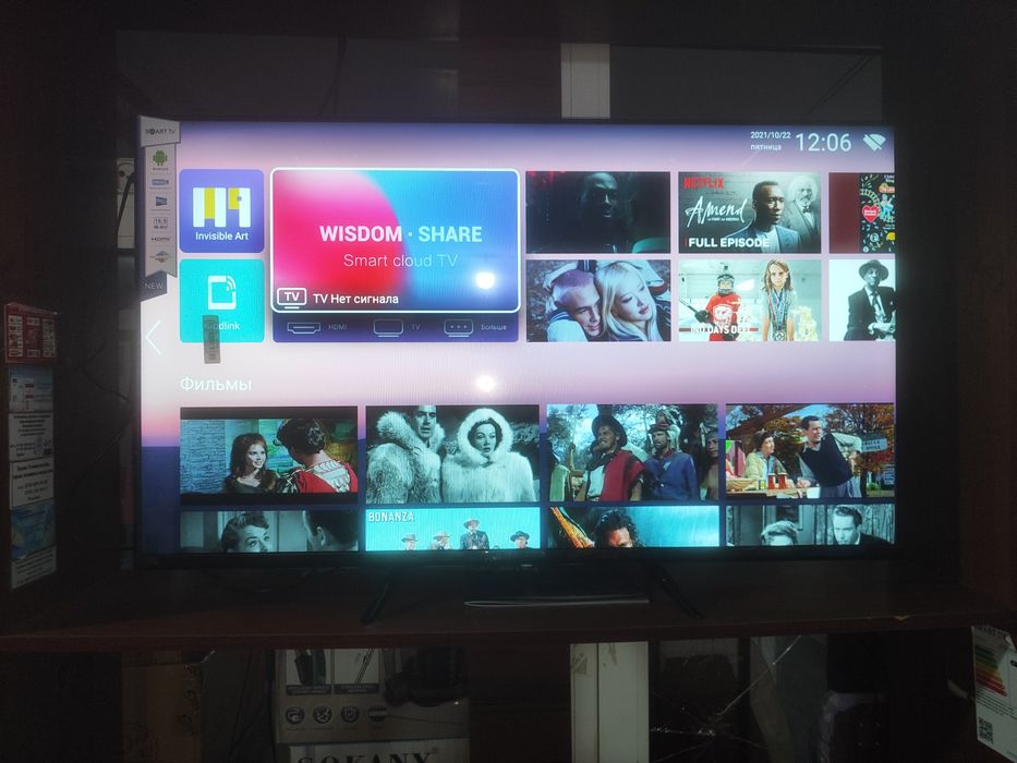 45G9000 SmartTv 109диаганал