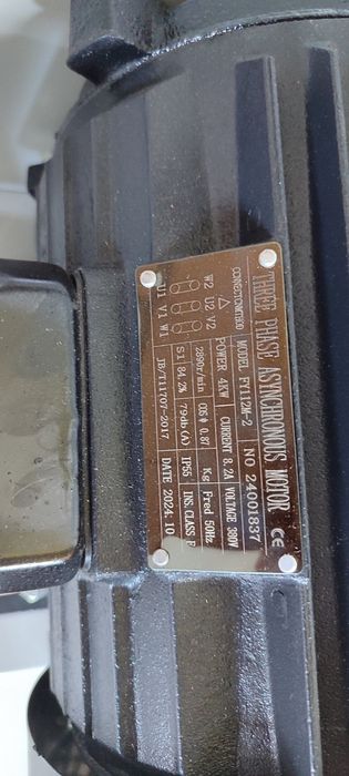 Нова Китайска аспирация 4 kw.,