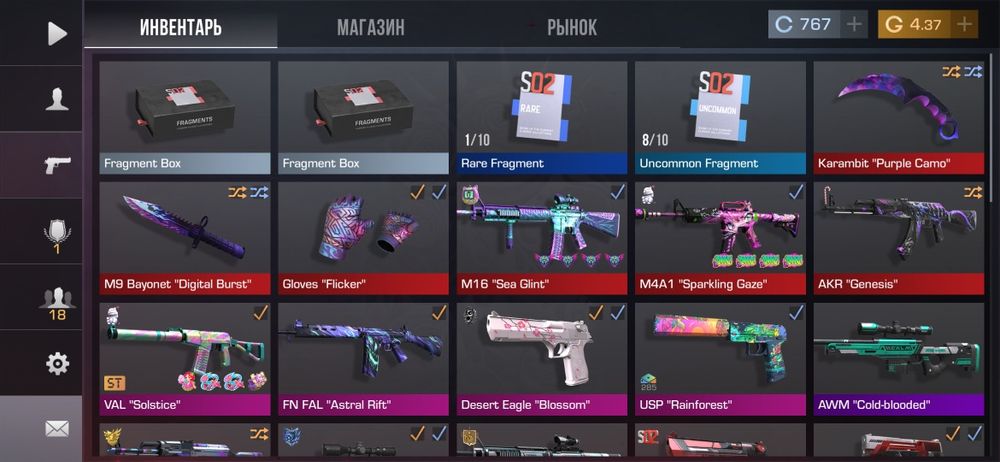 Standoff2 аккаунт