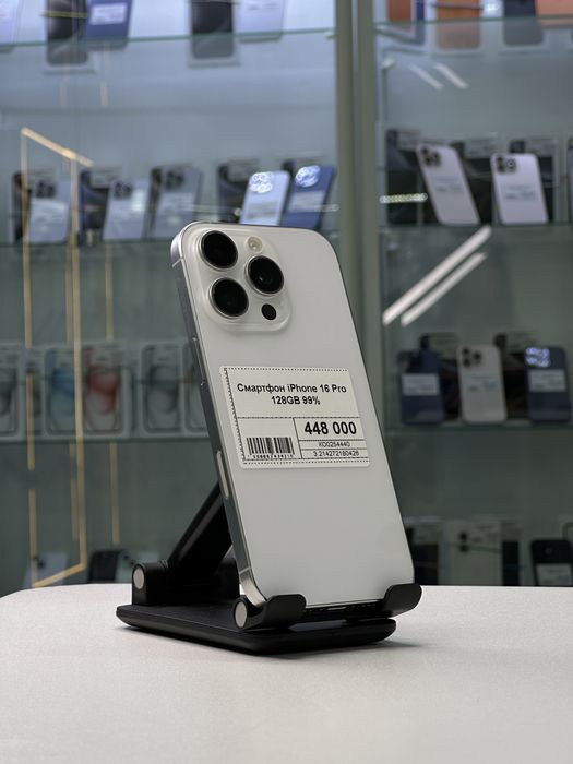 Iphone 16 Pro, Айфон 16 Про, Рассрочка, Апорт Маркет