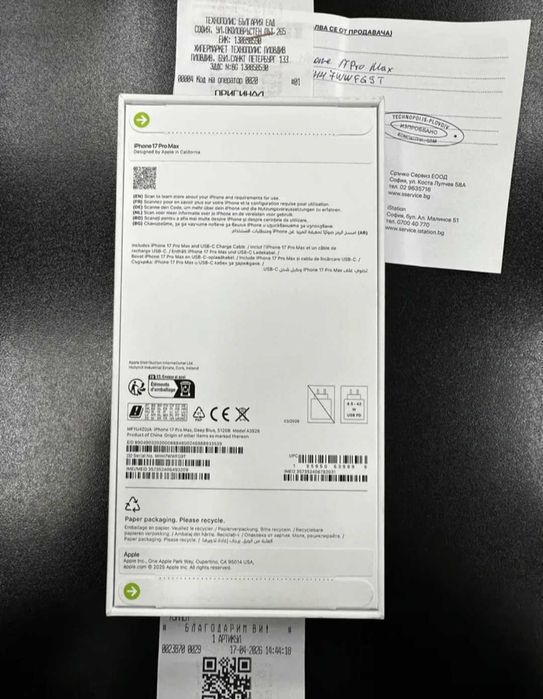 Iphone 17 Pro Max 512 GB