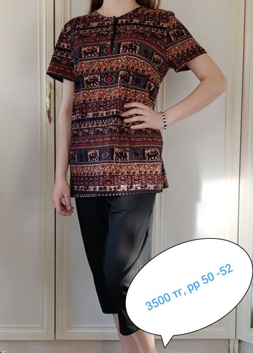 Домашняя одежда на выбор