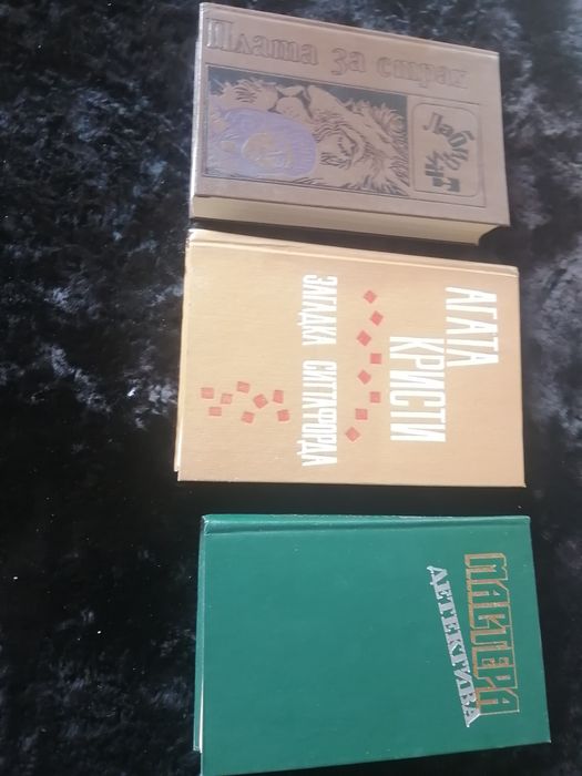 Детективы фантастика