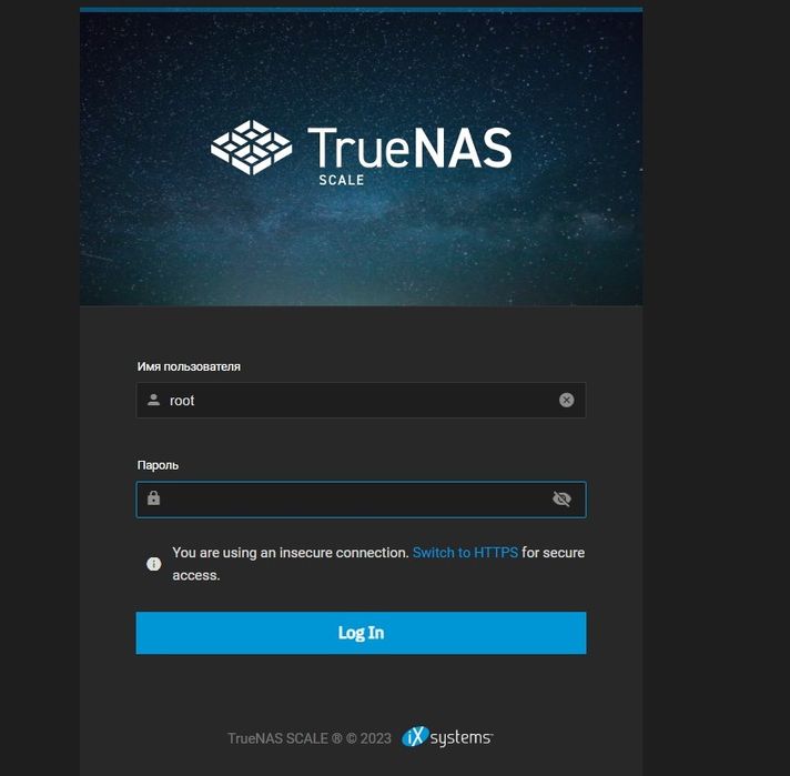 Сетевое хранилище NAS