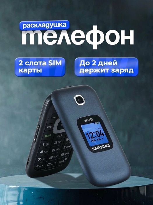 New! Новый! Samsung Gusto 3 Dualsim | Bepul Dostavka !
