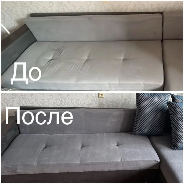 Химчистка мягкой мебели,диванов,стульев,матрацев,пуфиков,ковров