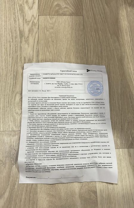 Продам видеокарту 1660ti 6g