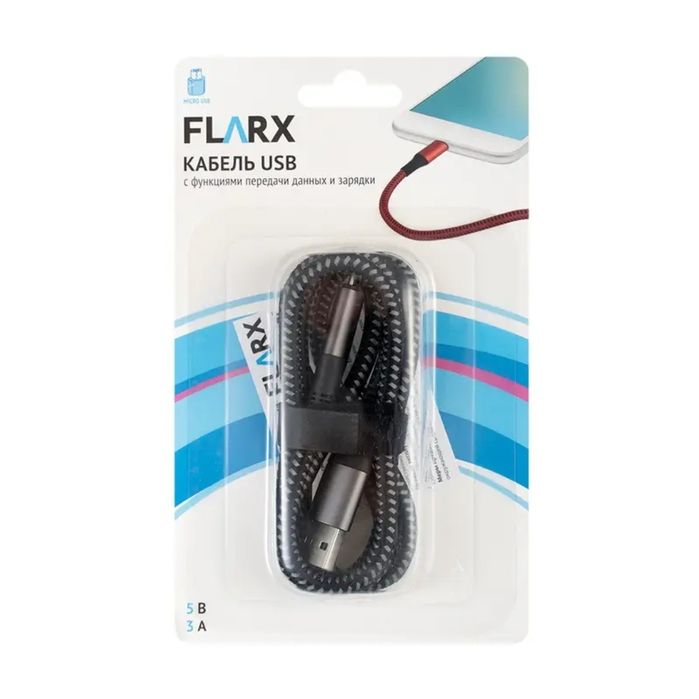 USB для iPhone, USB для Samsung, USB для Tapered